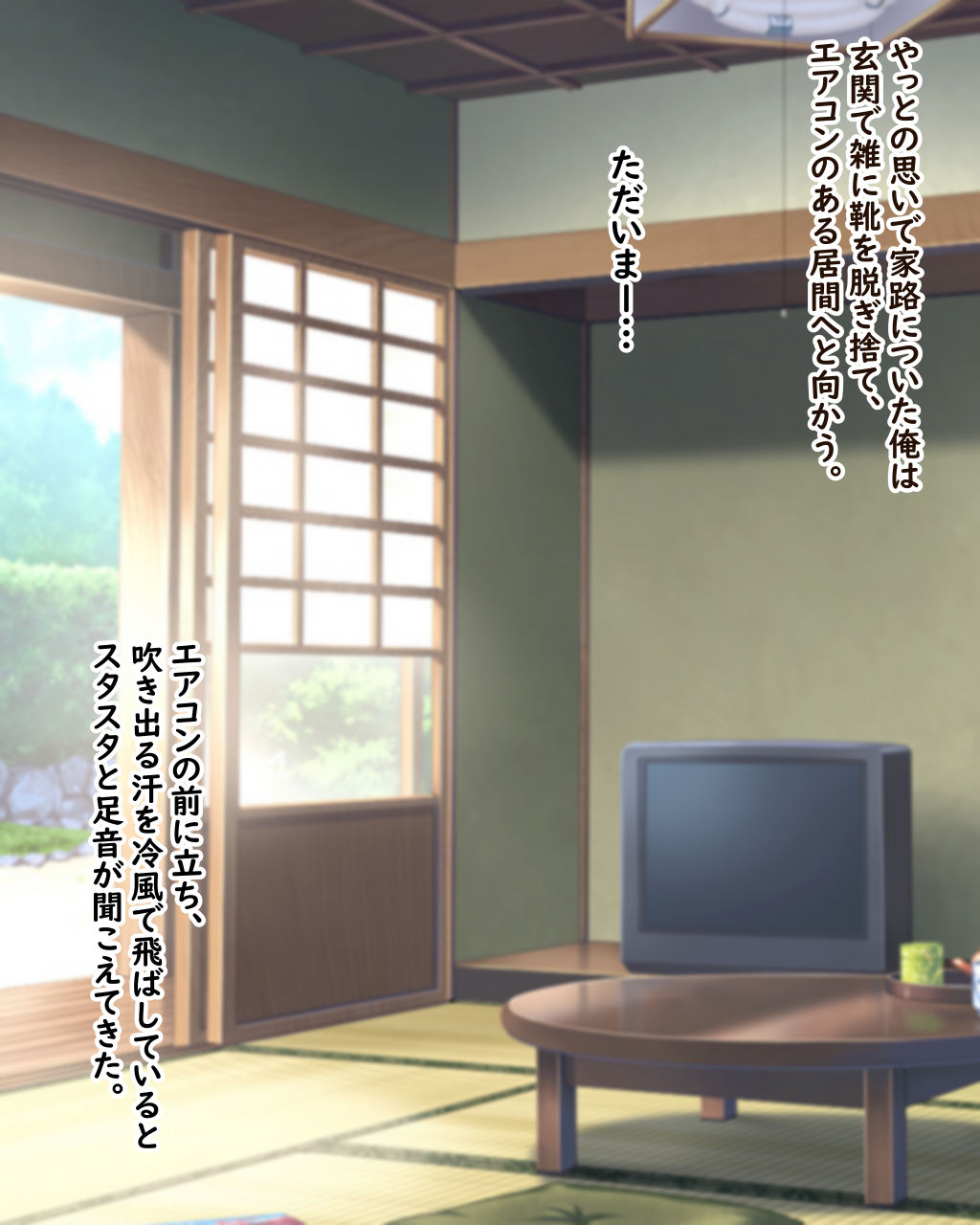 Boshi Renai Bojou ~Kaa-chan, Ore no Kodomo Unde Kure~ page 3 full