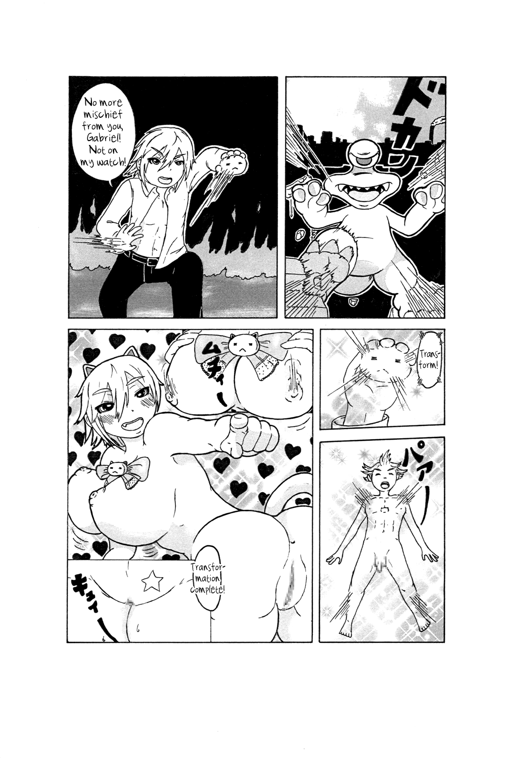 Baster page 2 full