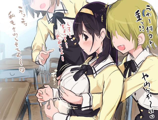 堀下るいんは絞られたい！ page 4 full