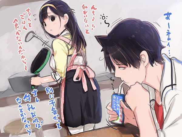 堀下るいんは絞られたい！ page 5 full