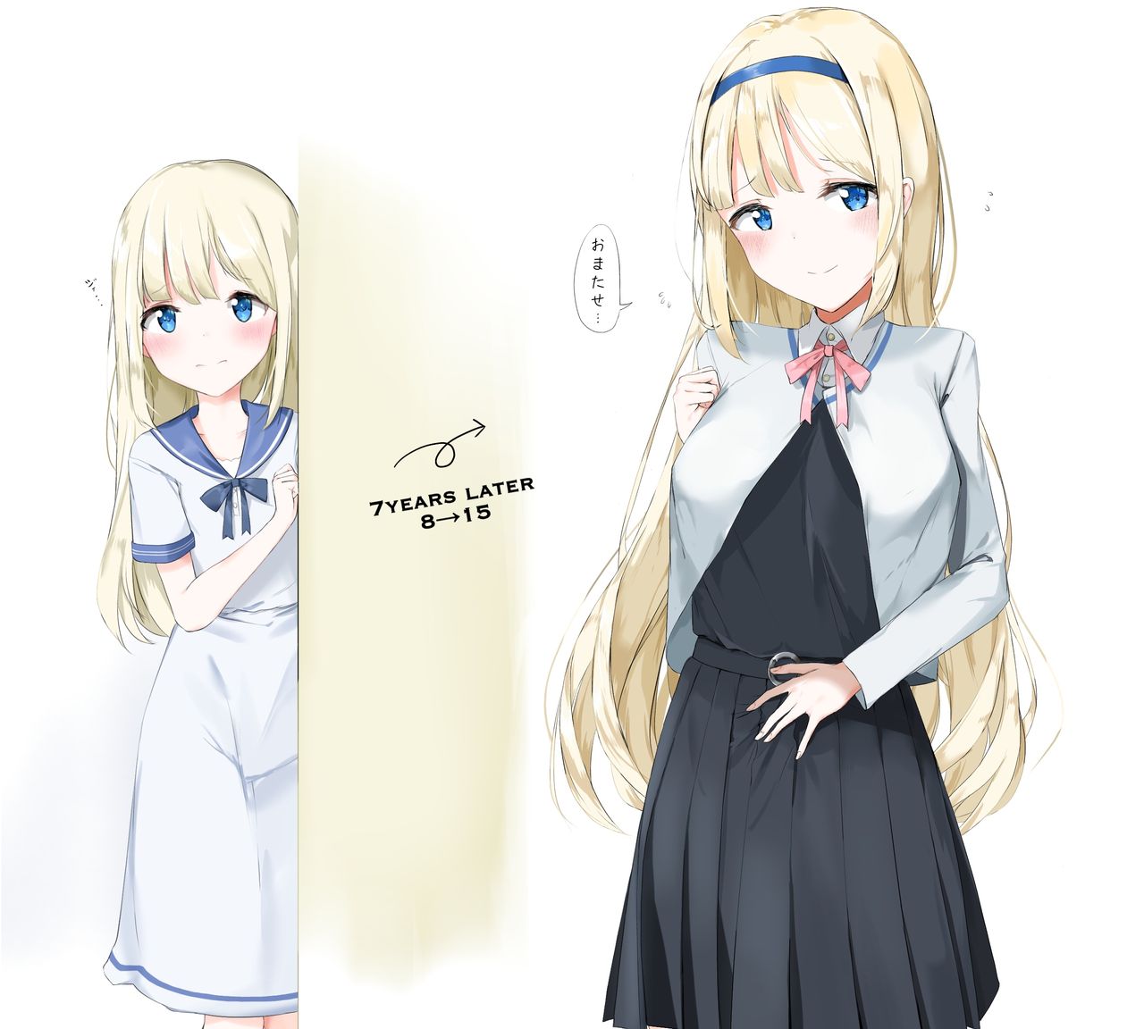 がいこつ page 7 full