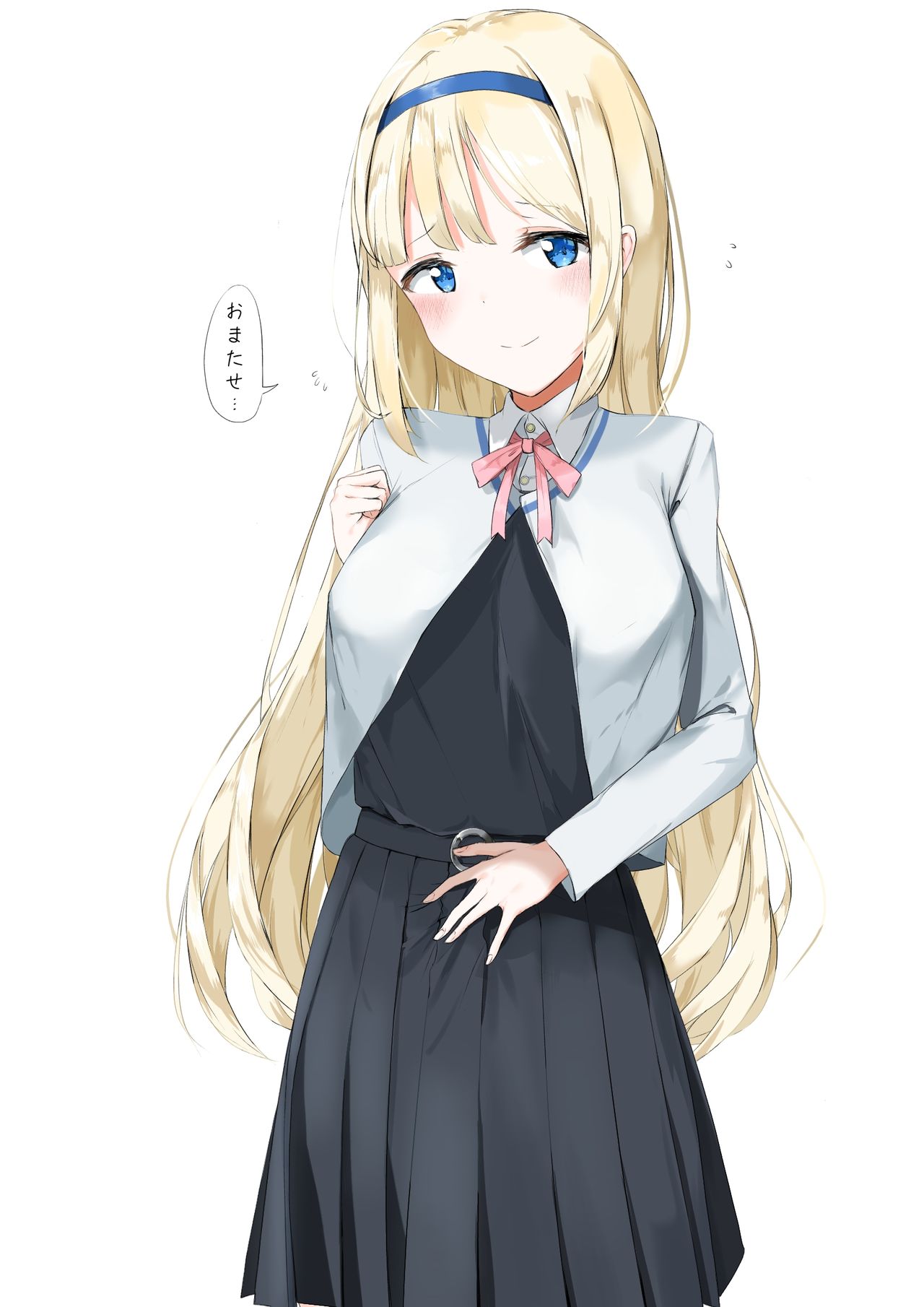 がいこつ page 9 full