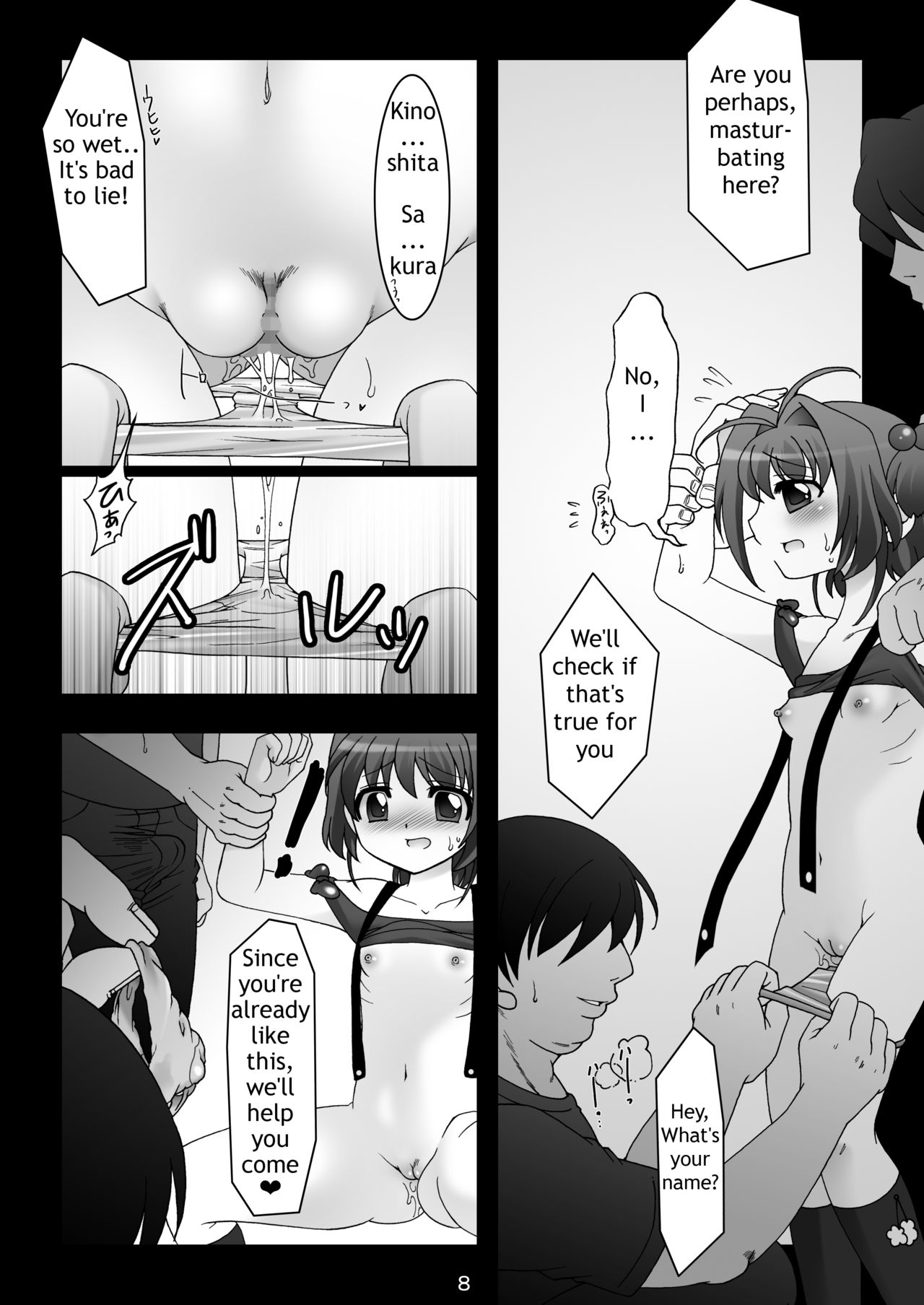 SAKURA MAGIC BREEZE page 7 full