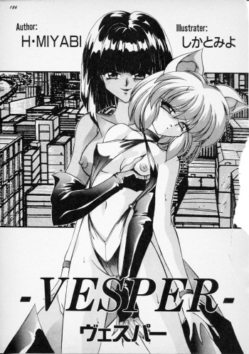 Novel VESPER cover