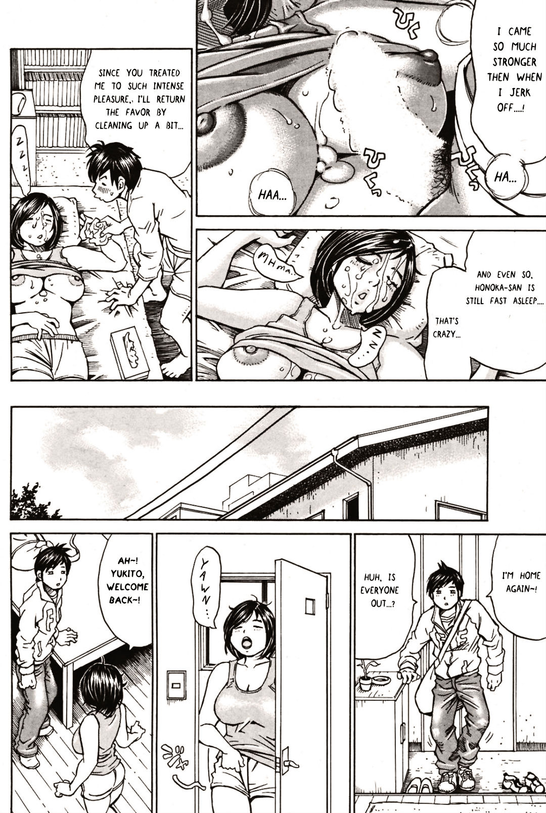 Nariyuki no Honoka-san page 6 full