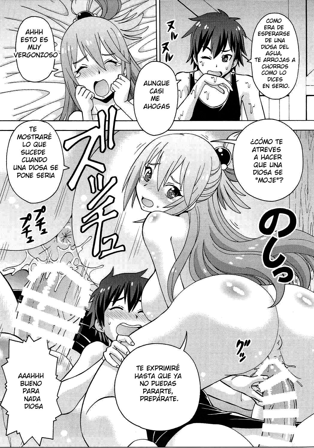 Ero Subarashii Sekai ni Nakadashi o! 1 page 10 full