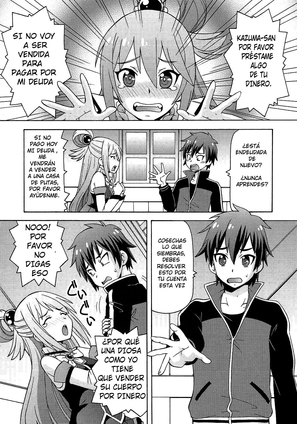 Ero Subarashii Sekai ni Nakadashi o! 1 page 3 full