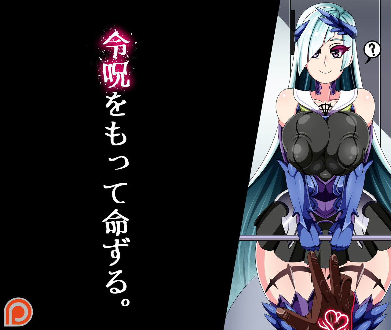 Teddyjack FGO MC page 4 full