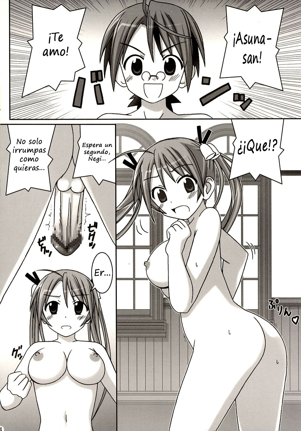 Asuna vs Negi page 3 full