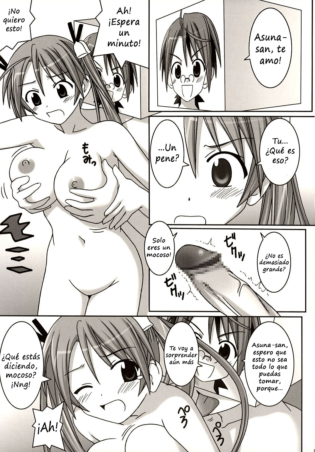 Asuna vs Negi page 4 full