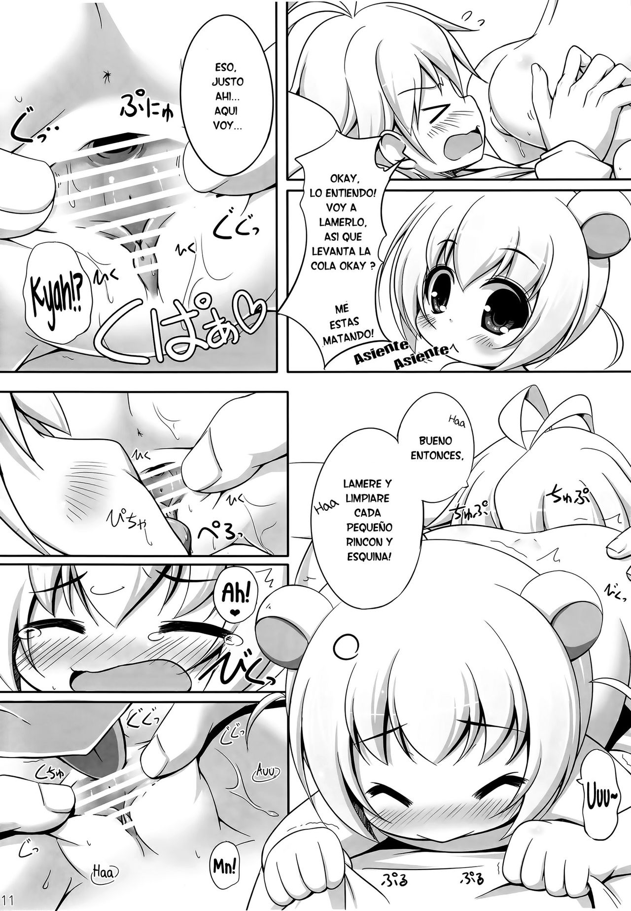 Relax Biyori 2 page 8 full