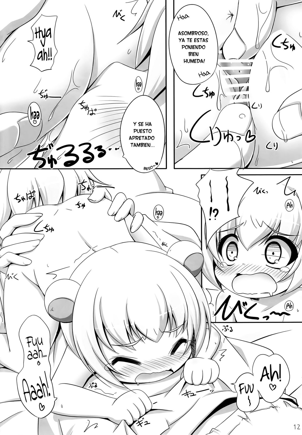 Relax Biyori 2 page 9 full