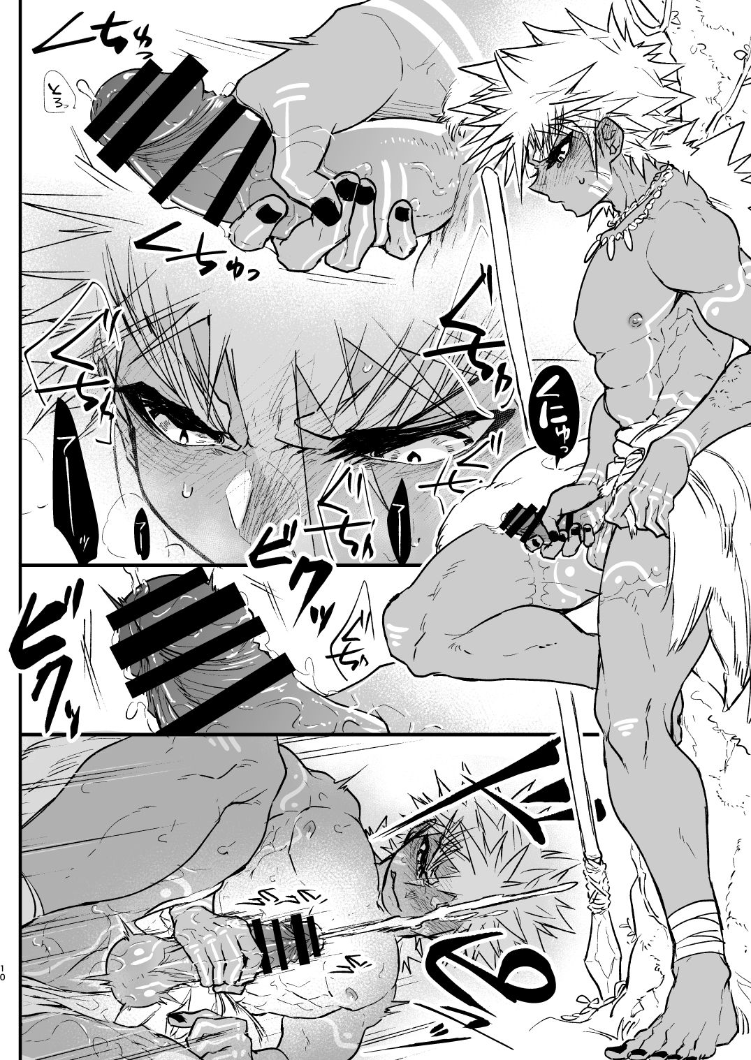 Suji Shota Datte Shikoritai ! page 9 full