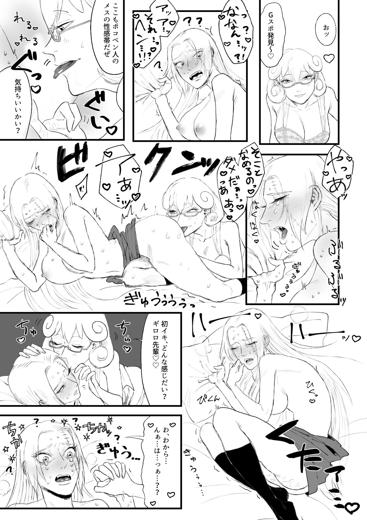 xxx page 10 full