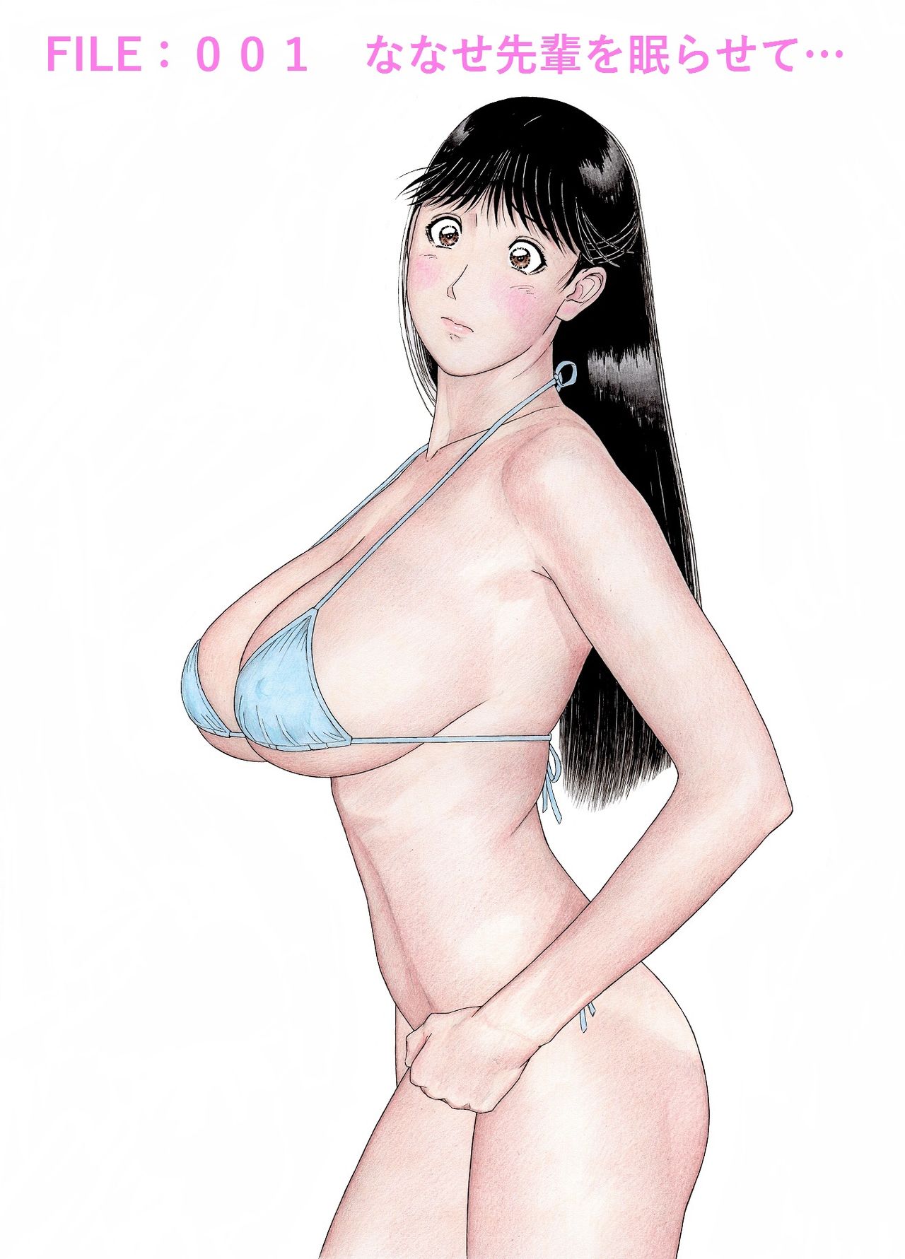 Nanase Senpai o Nemura Sete page 1 full