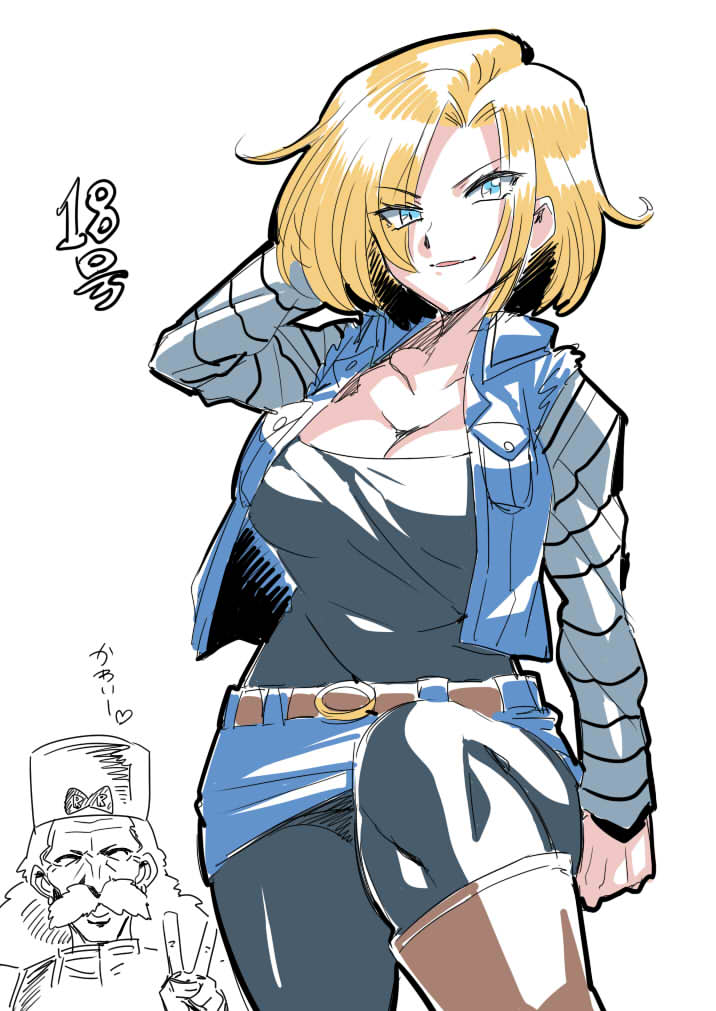 Dragon Ball CG Collection page 5 full