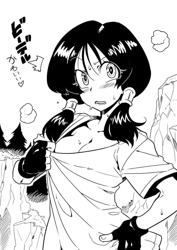Dragon Ball CG Collection page 7 full