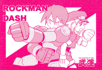 ROCKMAN DASH cover