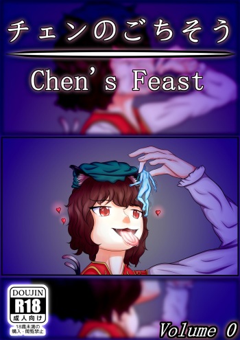 N°0: Chen's Feast cover