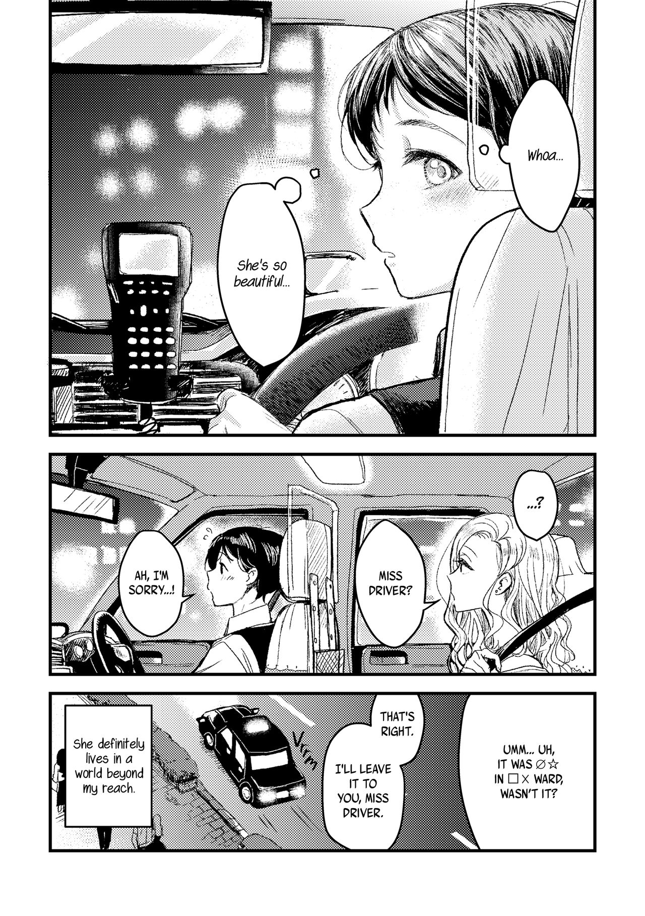 Nigedashita kunaru Yoru ni | In This Night of Flight page 3 full