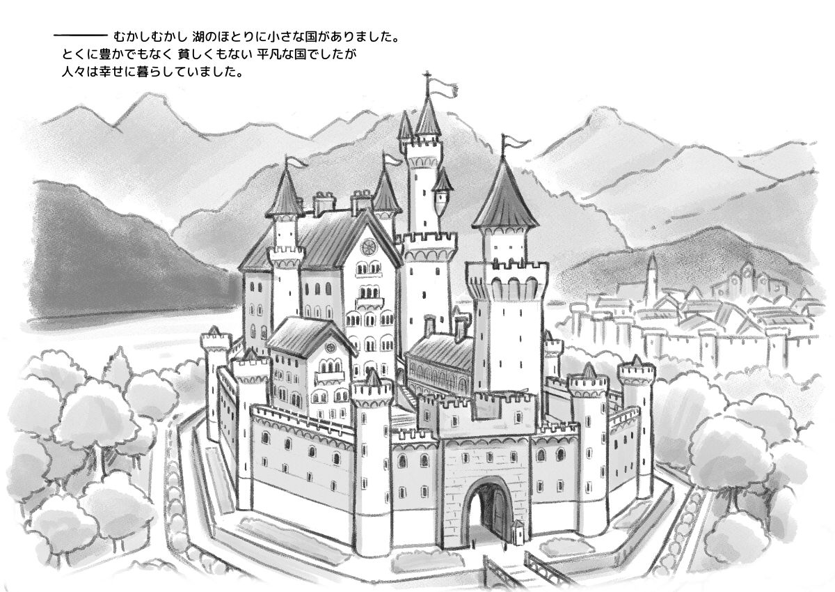 Snow white &amp; Black queen ~Yuri Isetsu Shirayuki Hime page 3 full