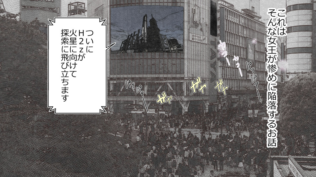 onna bantyou haiboku kuso zako tati ni ti〇po make page 9 full