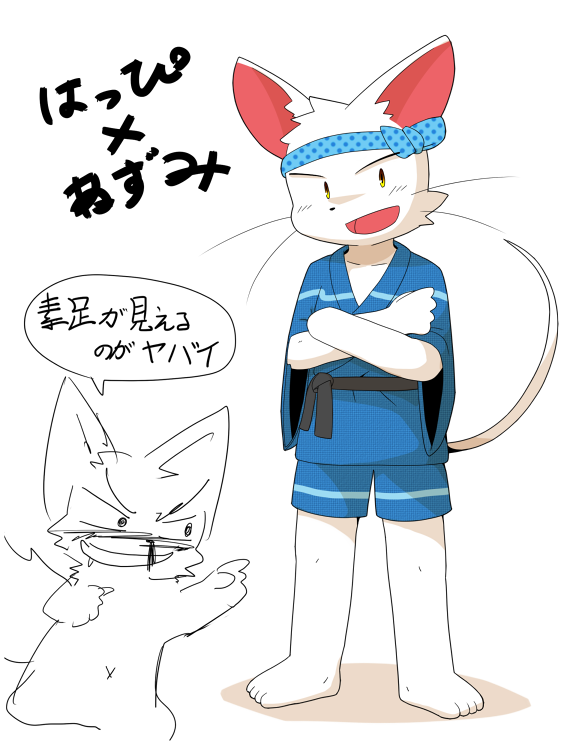 Artist - km_kitune page 8 full