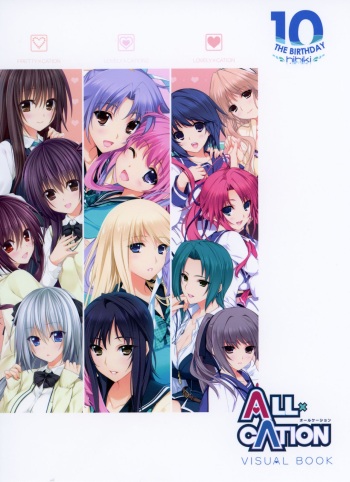 ALLxCATION Visual Book cover