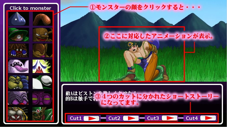 1000yenPlayer page 3 full