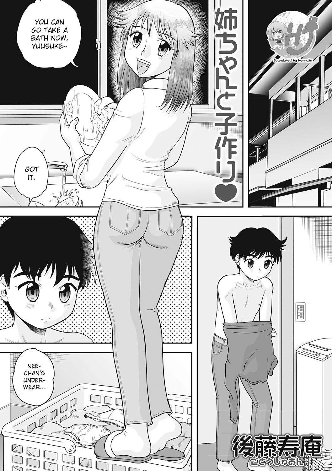 Nee-chan to Kozukuri ♥ page 1 full