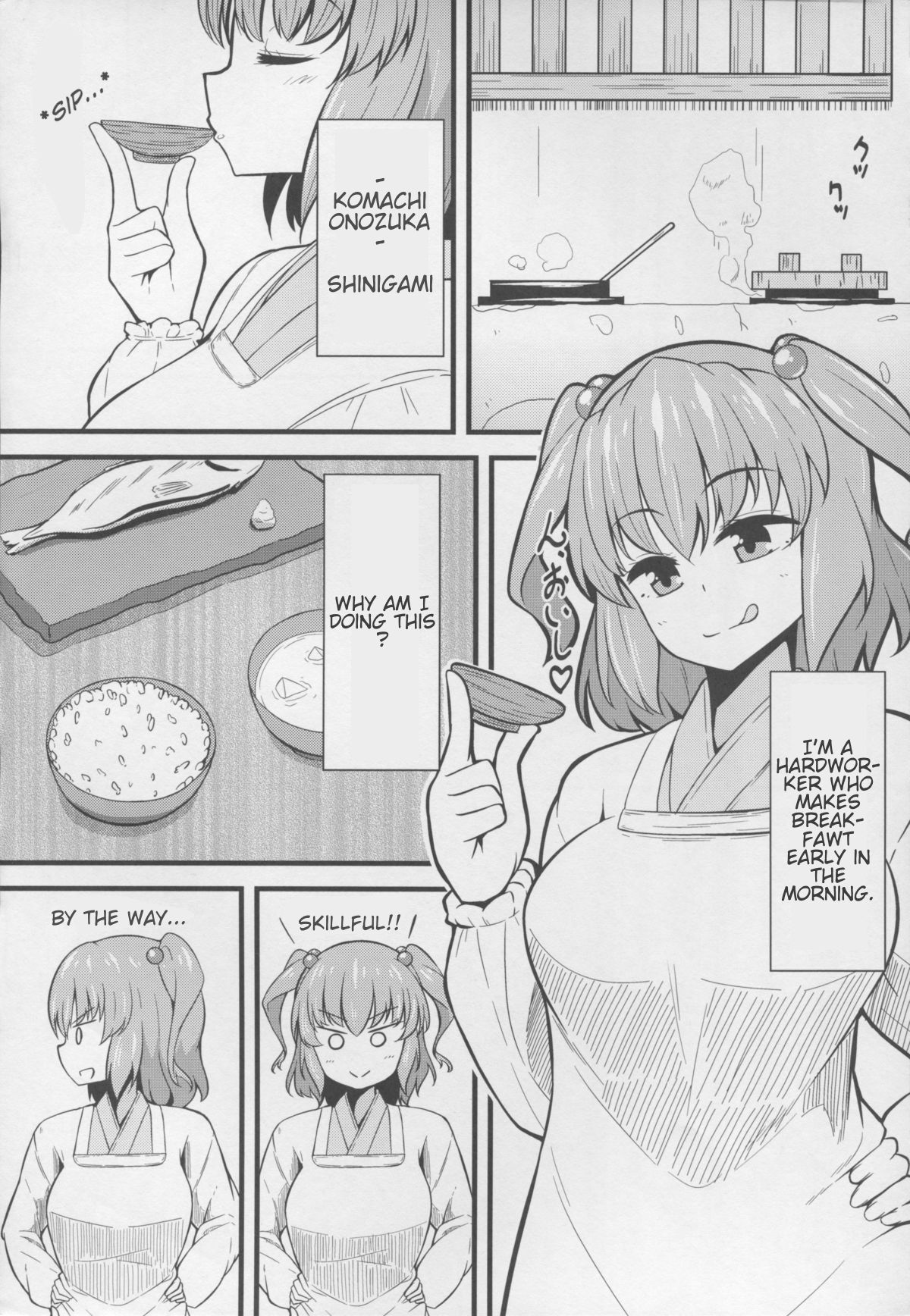 LOVE KOMACHI page 3 full