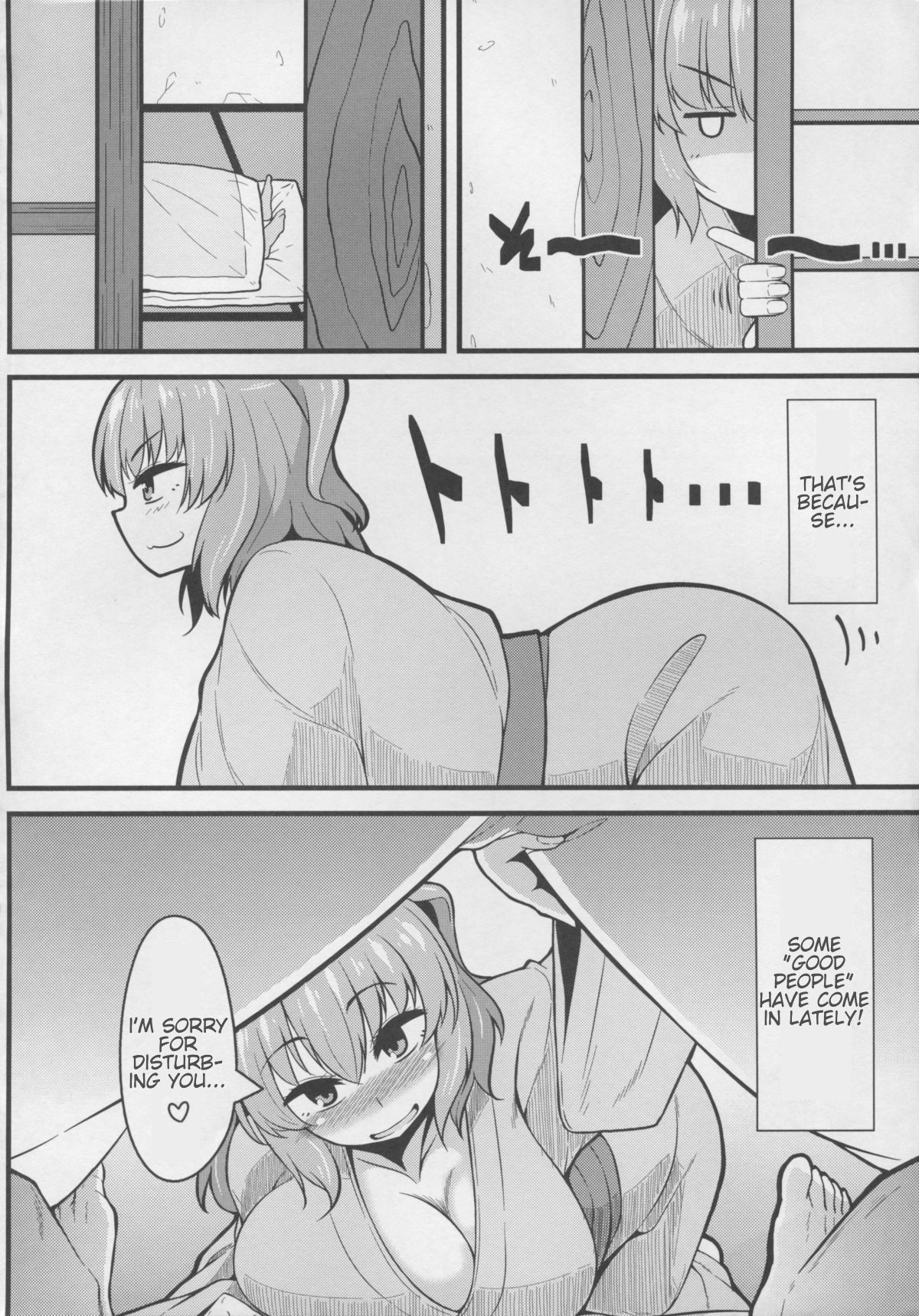 LOVE KOMACHI page 4 full