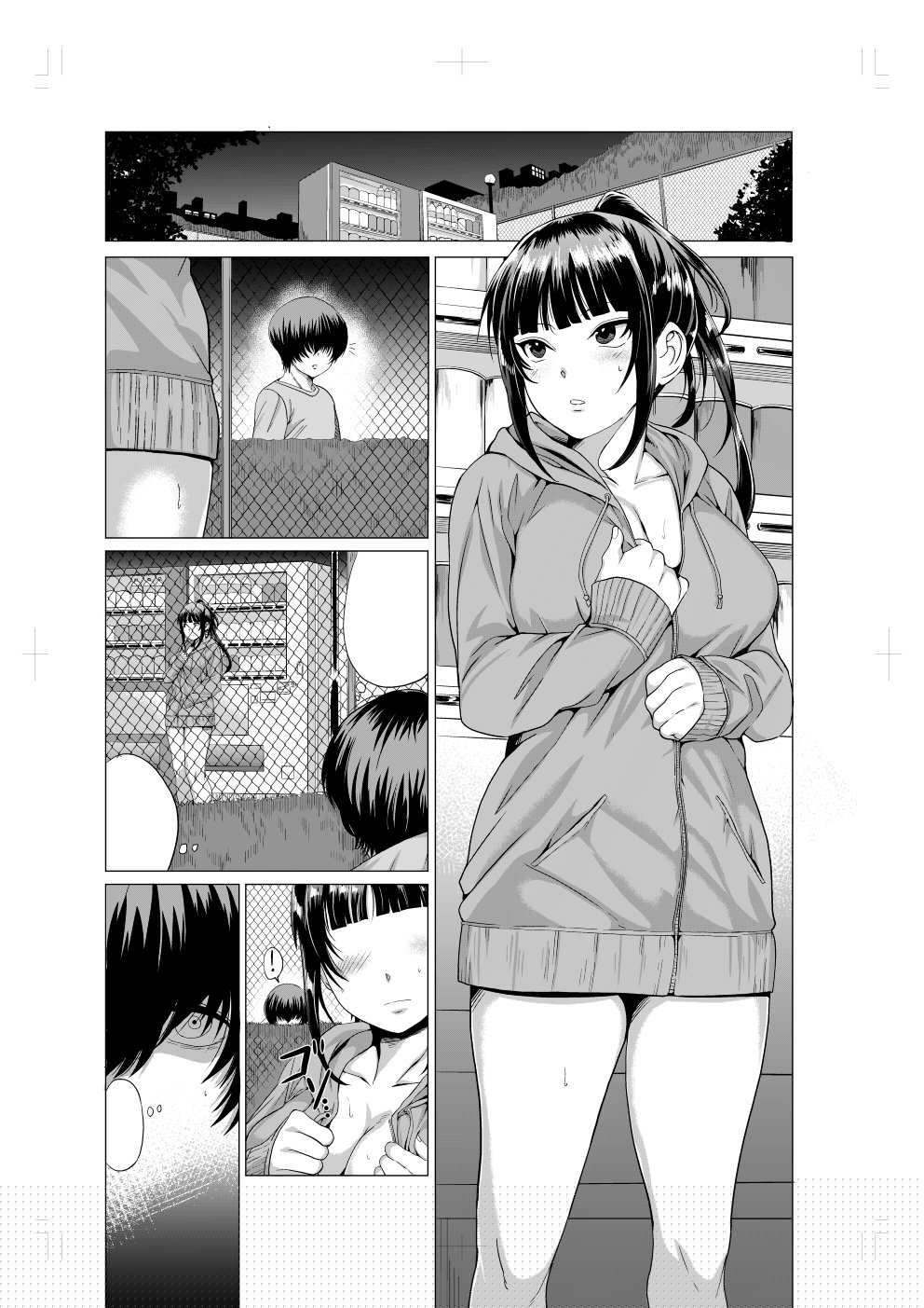 Artist - Chicken page 8 full