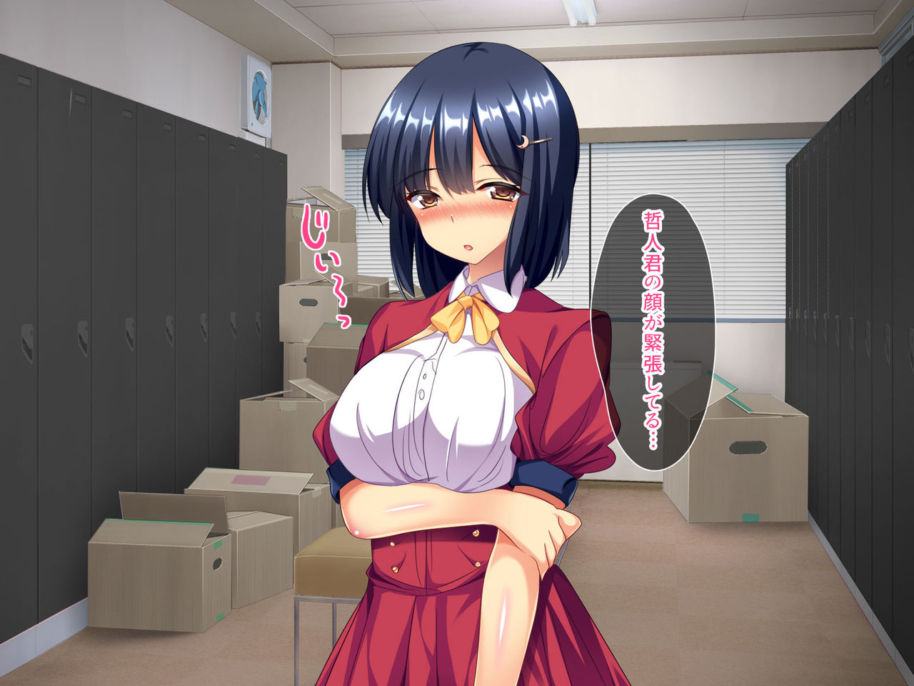Beit Saki no Netorare Musume-chan page 5 full