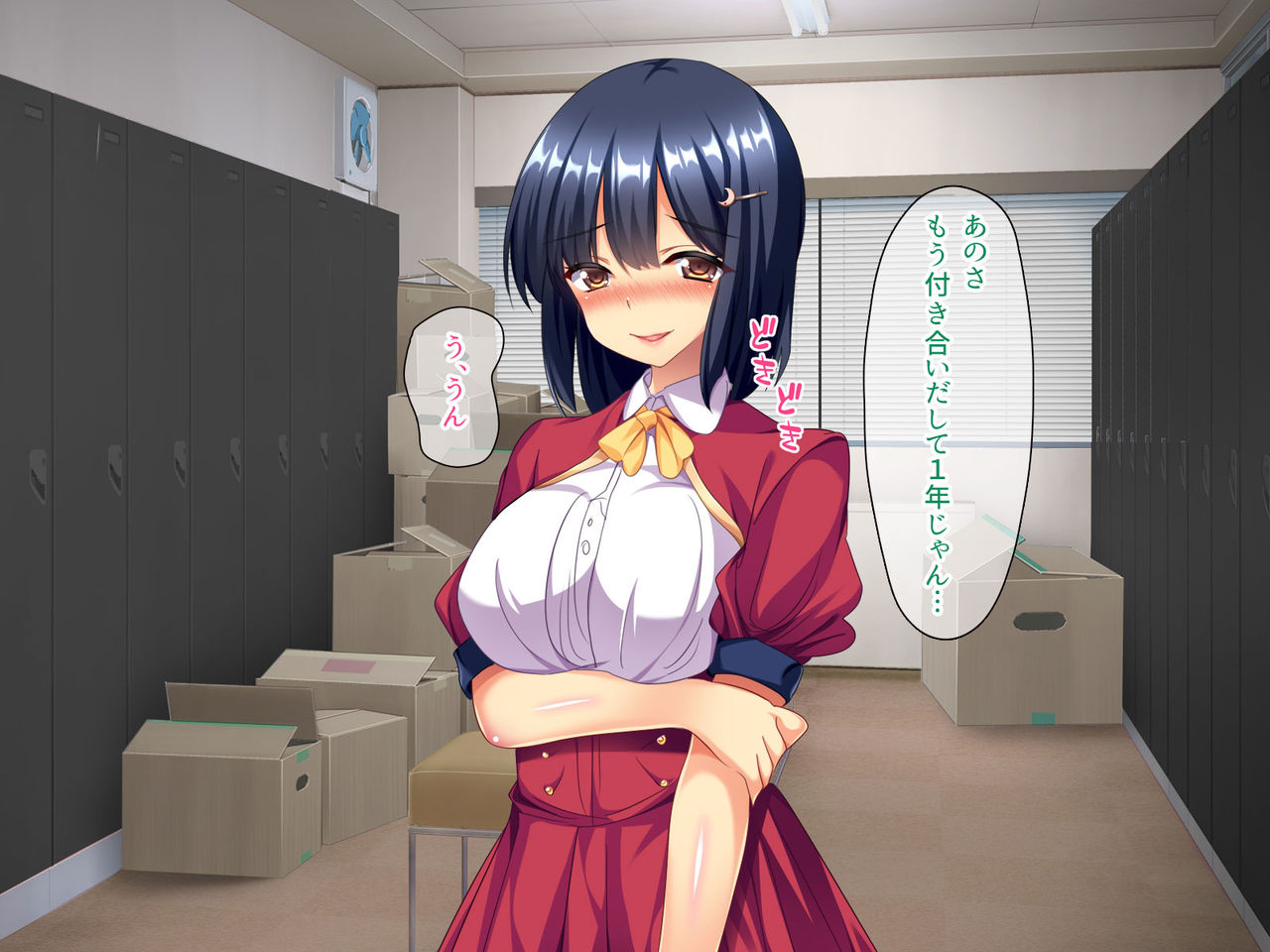 Beit Saki no Netorare Musume-chan page 6 full