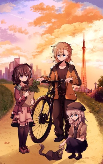 ゆうぐれな cover