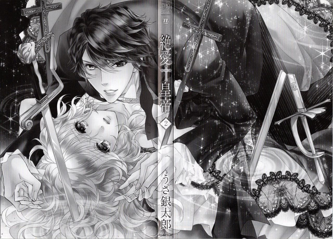 Zetsuai Koutei Vol. 2 page 2 full