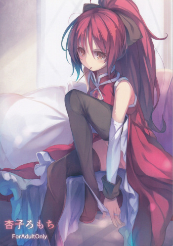 Kyouko Romochi cover