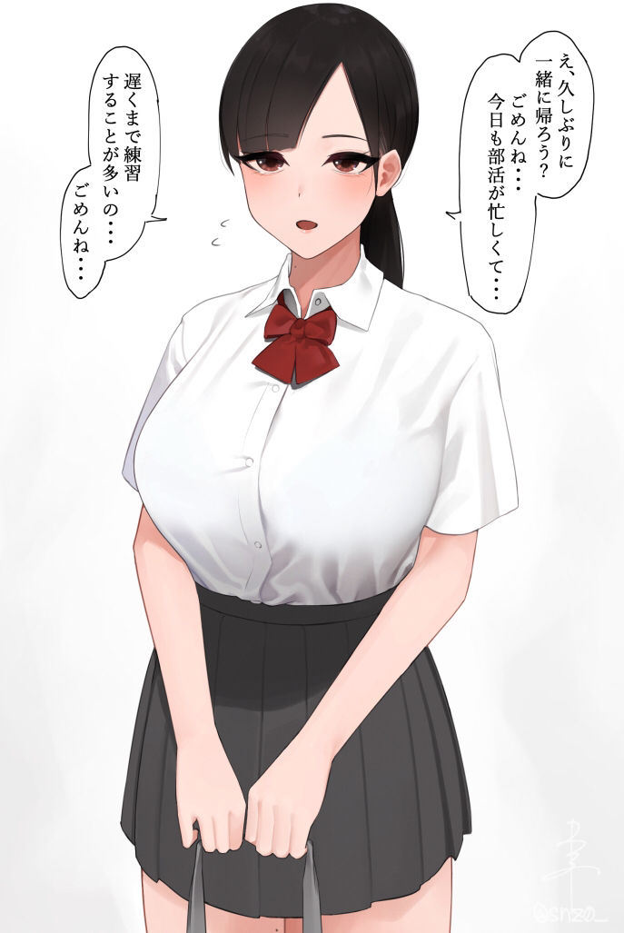 Senzyu page 10 full