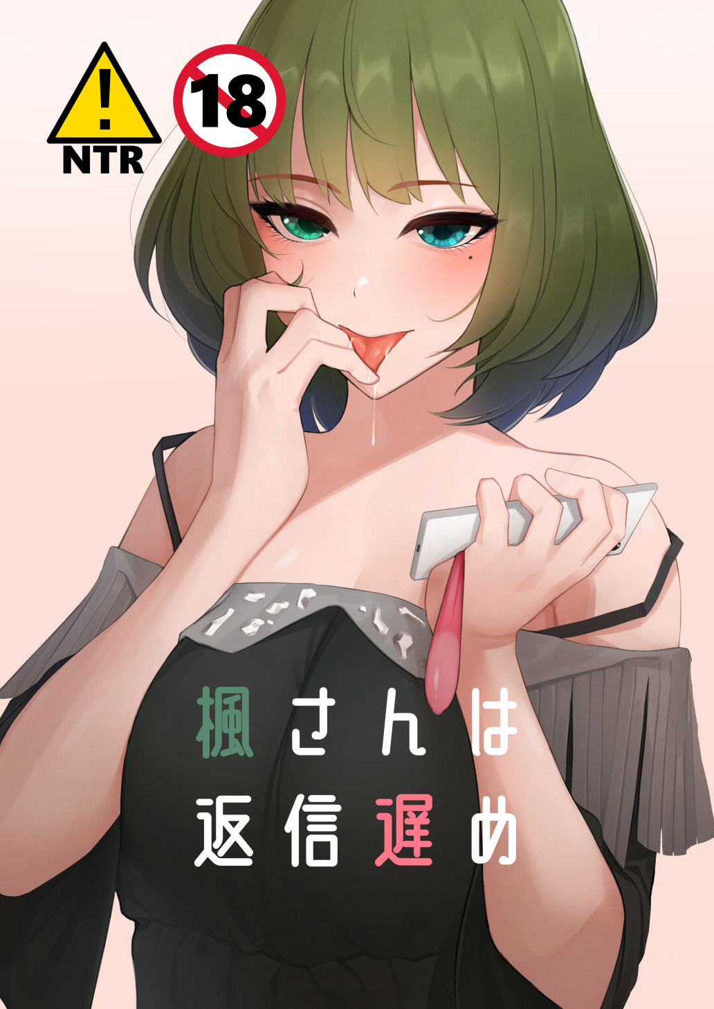 Senzyu page 4 full