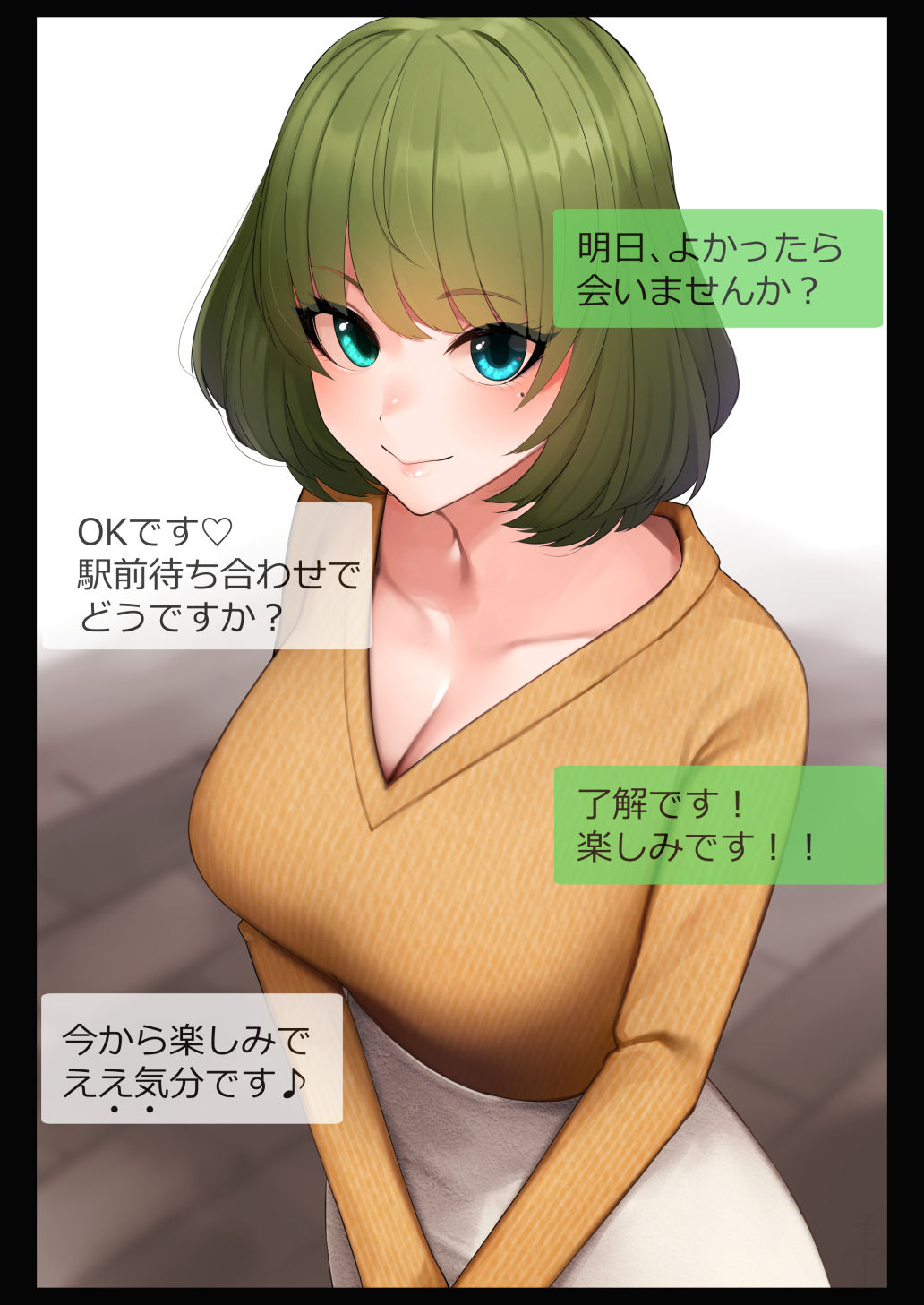 Senzyu page 5 full