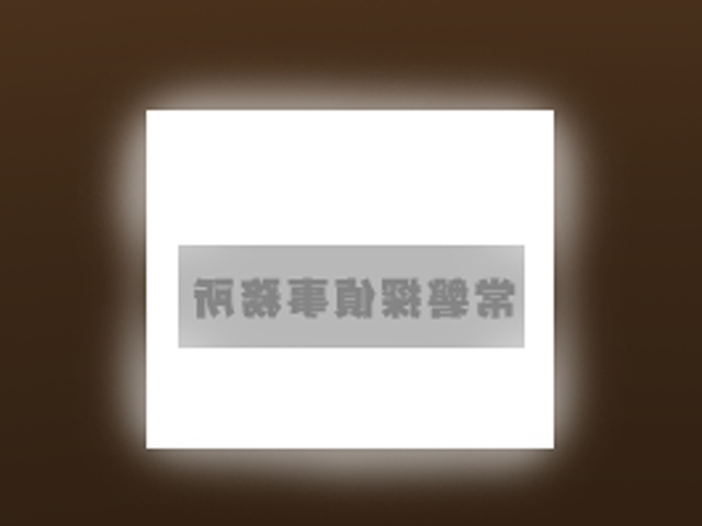 Shinobi no Hana ~Kunoichi Shimai no Chousen~ page 10 full