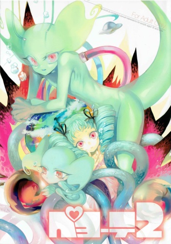 Peyote 2 cover