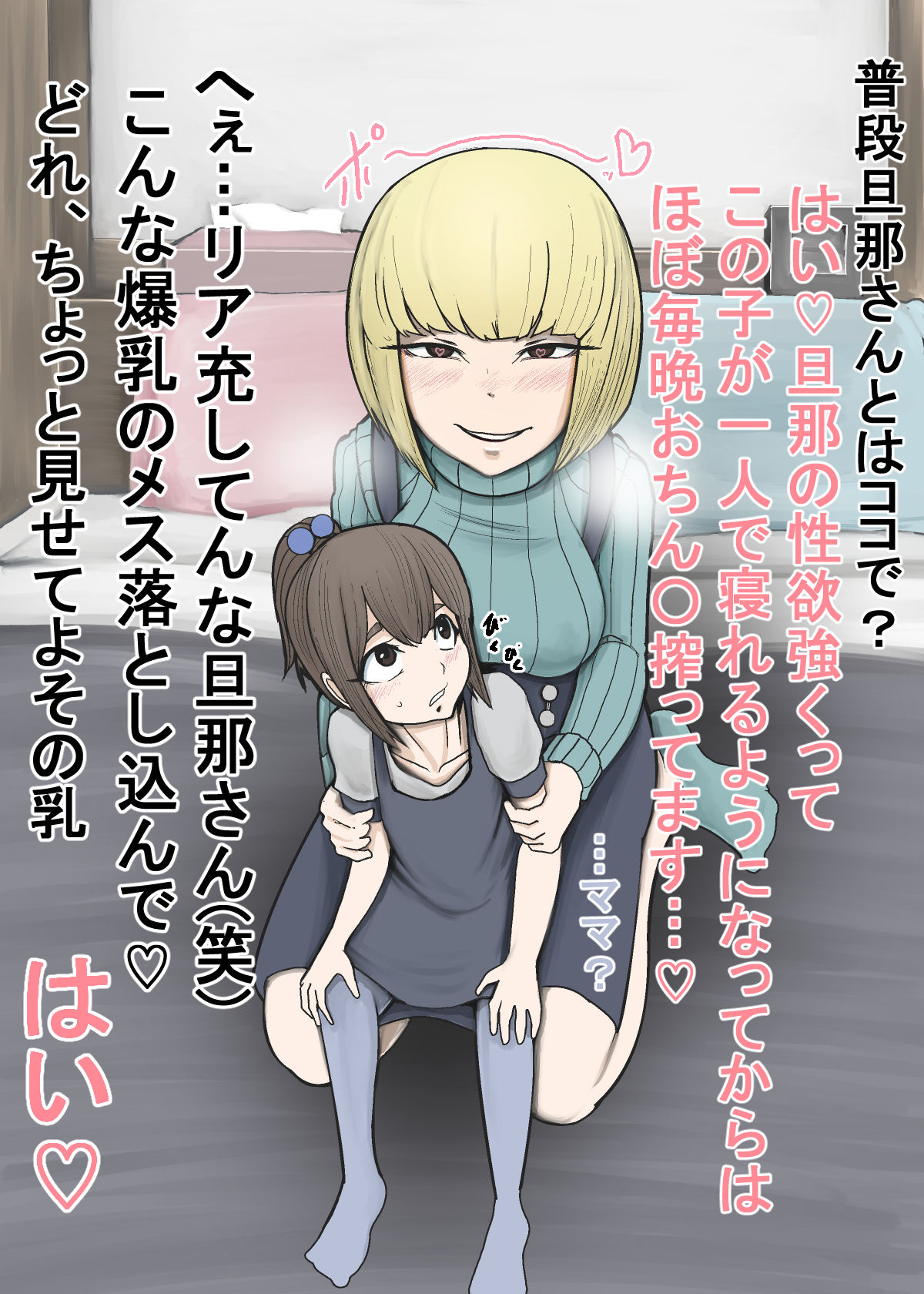 Kiseki mo Mahou mo Arunda ze page 4 full