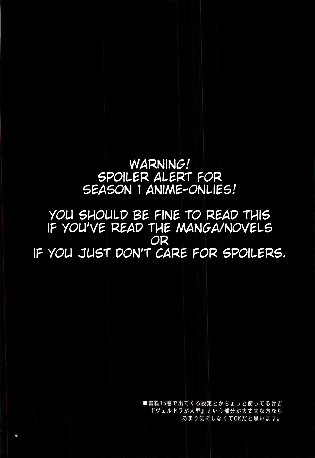 Tokunou! Boufuu Maso | Especially Dense Tempest Magicules! page 3 full