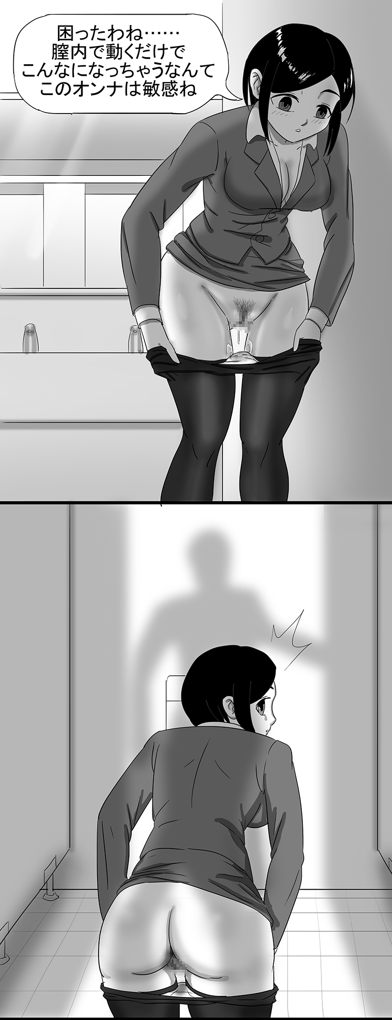 Kiseichuu Series —— Yosougai no Shuukaku page 6 full