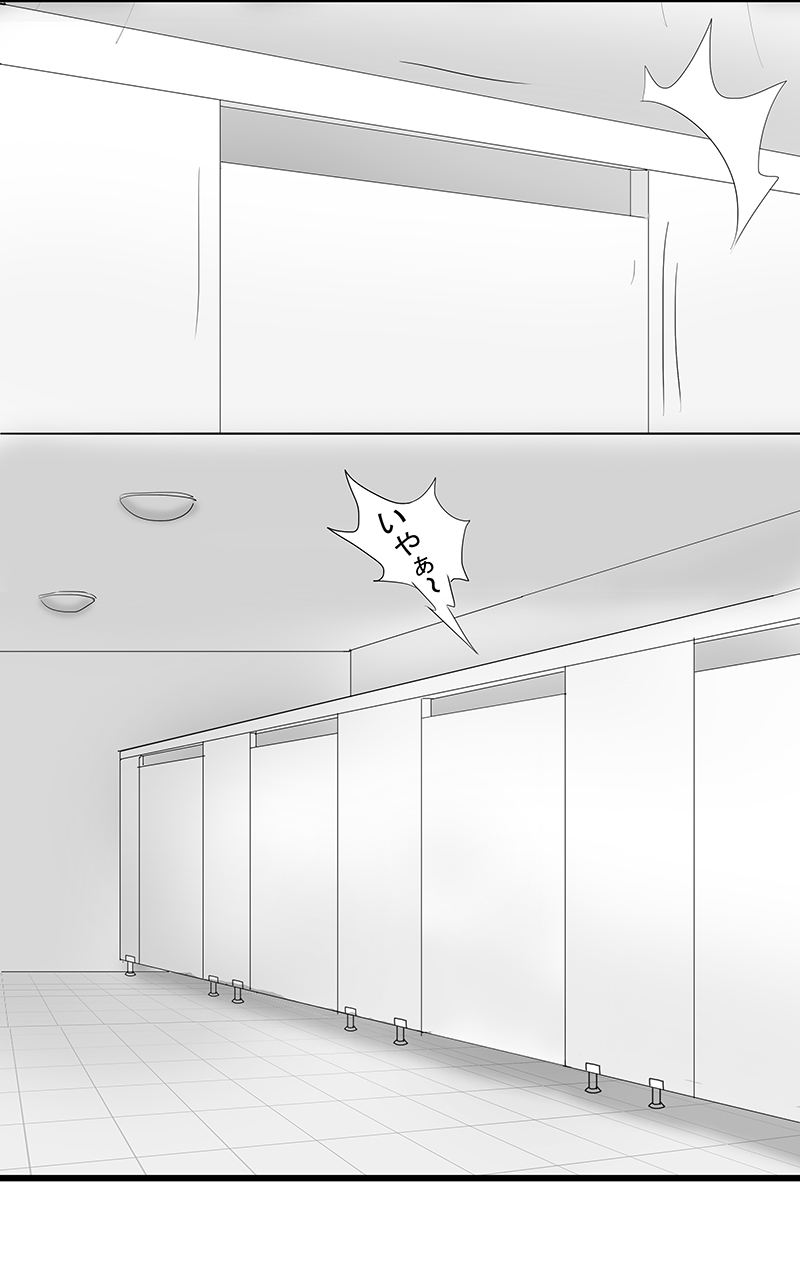 Kiseichuu Series —— Yosougai no Shuukaku page 7 full