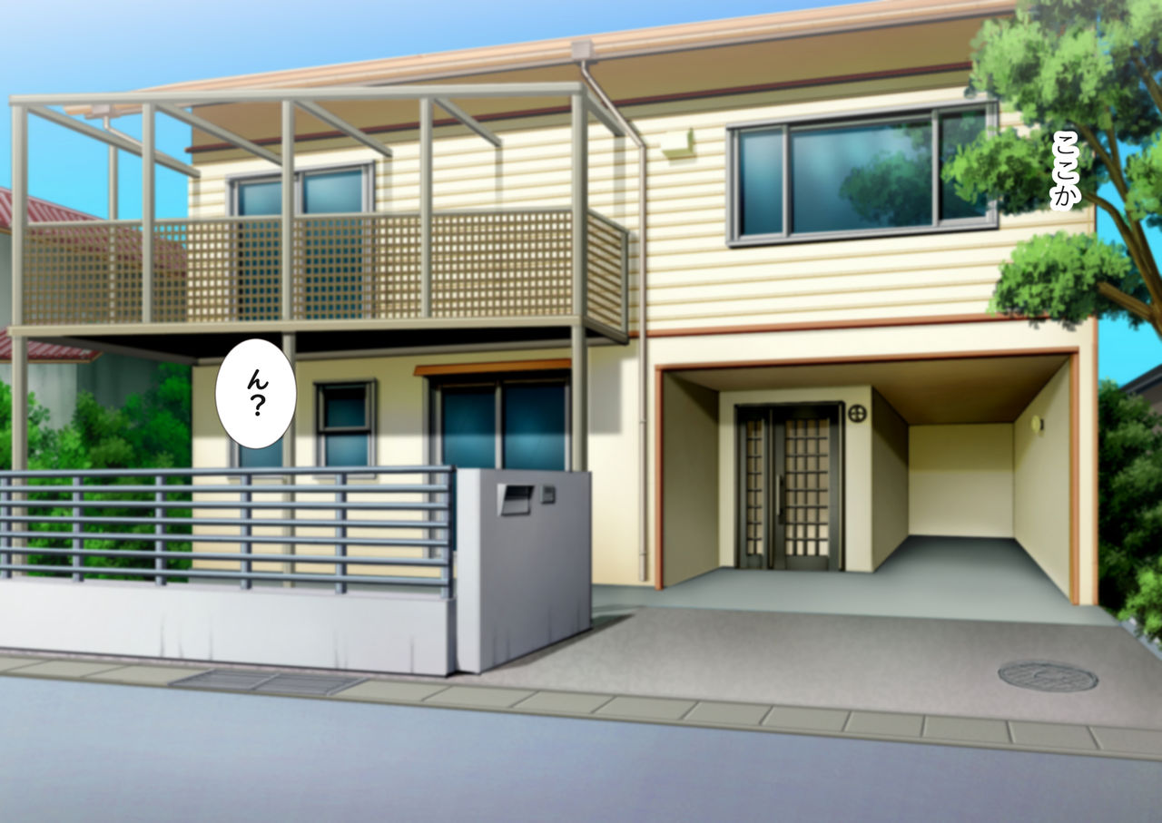Kanrinin Shimai to Namahame O.K na Share House page 5 full