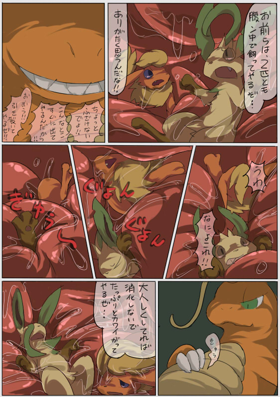 Artworks page 9 full