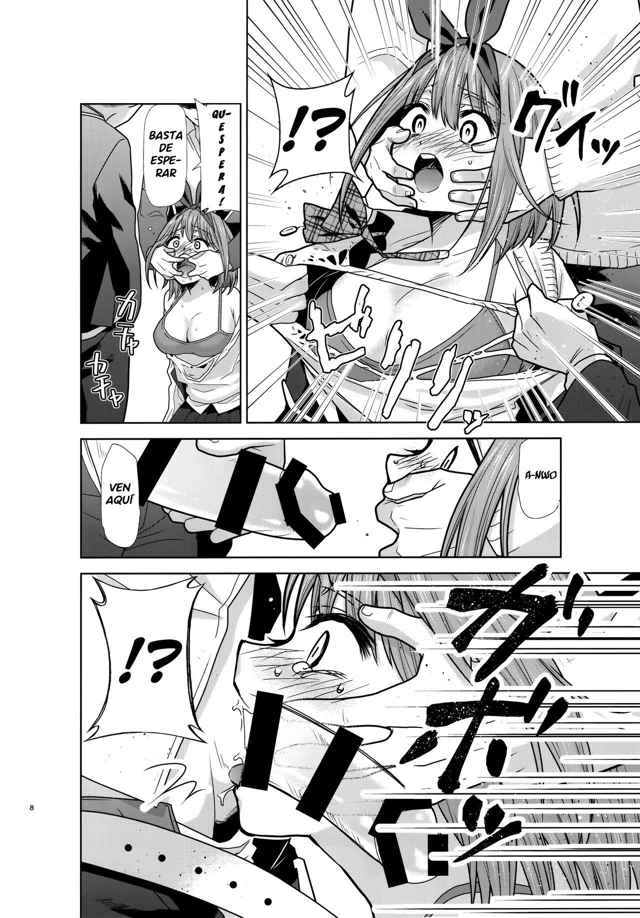 Gotoubun no Seidorei Side-B page 8 full